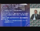 『今注視すべきは森友でなく、追い詰められた金正恩①』小野盛司　AJER2018.4.2(5)