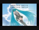《初音ミク》あの空見てみんな生きている【オリジナル曲】