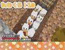 【女性実況】LEM(女子組)のまったりマイクラ略して『れむくら』！10