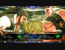NCR2018 スト5AE TOP8Losers GamerBee vs ストーム久保