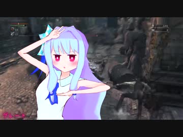 【ブラッドボーン】茜ちゃんが啓蒙を高めていくかもしれない話・その1