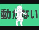 「彗星ハネムーン」歌ってみた＠そら