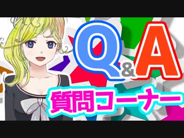 皆さんの質問に答えます♪【クトゥルフ系バーチャルYouTuberパパラチャ】