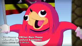 ホモと見るVRChat in a nutshell 3