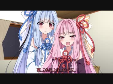 ヤンデレの葵に死ぬほど愛されて眠れない茜・後編