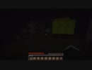 【マインクラフト】人形工房から脱出しろ part2