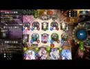 【Shadowverse】聖獅子わんわん【シャドウバース】