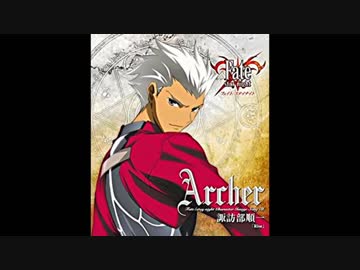 Rise/アーチャー(諏訪部順一) - ニコニコ動画