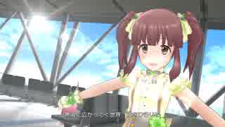 【デレステMV】Vast World 3Dリッチモード