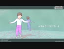【MMDおそ松さん】末っ子＋次男で世界は恋に落ちている