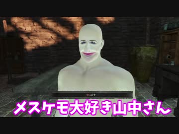 【ソウルシリーズツアー３章】ダークソウル２～スカラーオブザファーストシン～part2