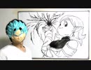 ドラゴンボール 時の界王神の描き方をまとめてみた
