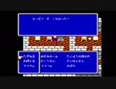 ファイナルファンタジーⅡ　part8