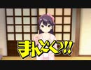 【まんどくっ!!】キャッチャー・イン・ザ・ライム【漫画読み聞かせ】