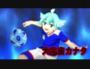 【バディファイト】GGGカップ開幕！出場者紹介〜大宇宙カナタ〜