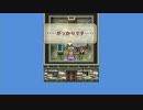 【PS4版】ロマンシングサガ２　初見プレイ40【実況】