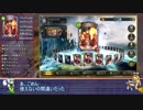 【shadowverse】フレイムウィッチさんとがんばりたいReturnapart12〔AA2〕