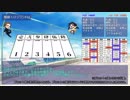 【ゆっくりTRPG】告白第二話【シノビガミ】