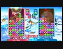 ぷよぷよクロニクル第2回おいうリーグハイライト　S級リーグ編　part3