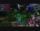 【Minecraft】科学と魔法で黄昏攻略part43