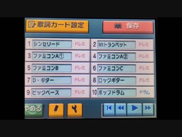 【バンブラP】BatteryFull【Splatoon2】