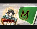 ～[放漫なる雲散]で悲哀と供に進むのだ～.52舞い目 [二品]