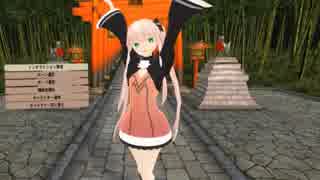 [Test]エルシー・イステアリ[MocuMocuDance]