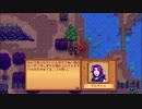 【初見実況】秋の牧場生活を楽しむ10【Stardew Valley】