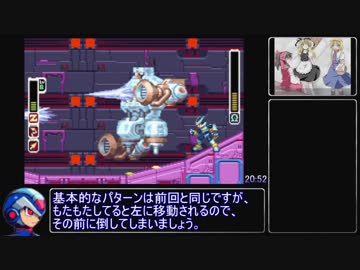 ロックマンゼロ2 Any% RTA 58分32秒 part2