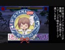 【MUGEN】貴様の見るＭＵＧＥＮ動画にゆるキャン△とスロウスタートときらら100冊を入れておいた！