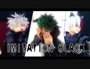 【MMDヒロアカ】 オリジン組でIMITATION BLACK 【爆豪・緑谷・轟】