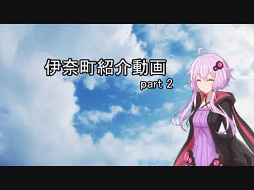 【ninja400】伊奈町紹介動画 part2【結月ゆかり車載】