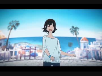 【生きた化石が】 快晴　歌ってみた