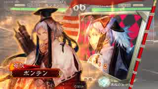【Ver.1.2.0A】三国志大戦４でも大水計４６【一品中位】