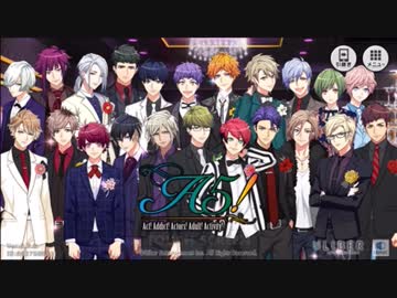 【A3!エースリー】2018　エイプリルフール【ボイス集】