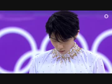 ドイツARD実況字幕付] 羽生結弦 2018 平昌オリンピック SP