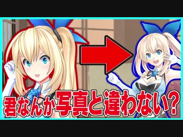 【座談会】君なんか写真と違わない？