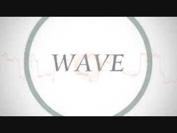 WAVE / ONE 【CeVIOカバー】