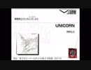 スパロボ使用劇伴曲 原曲全集8《2014～2018》