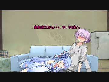 結月純と葵ちゃん