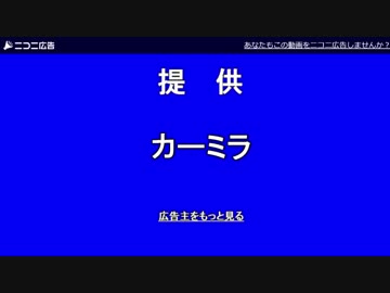 カーミラ姉貴宣伝BB