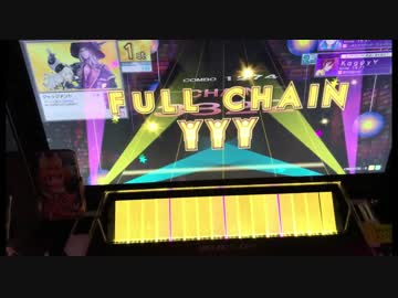 【CHUNITHM】歌いながらエピクロスの虹はもう見えない　理論値