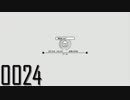 日々管理。0024