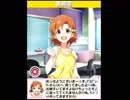 【劇場版公開記念ドラマ】矢吹可奈 ３日目【グリマス】