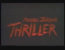 Michael Jackson [Thriller]