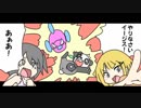 【ポケモンUSM】対戦ゆっくり実況021 決めろ！まねっこいのちがけ！！