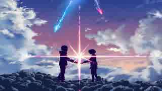 【初投稿】前前前世 Slow Ver. 歌ってみた【こさる】