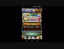 【FFRK】カウントダウンシリーズハッピーガチャ引いてみた！