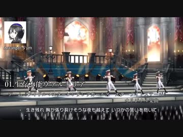 【春眠暁を覚えず６】　S'ymパート