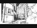 『ナンセンス文学』　Ver. Sai　【歌ってみた】